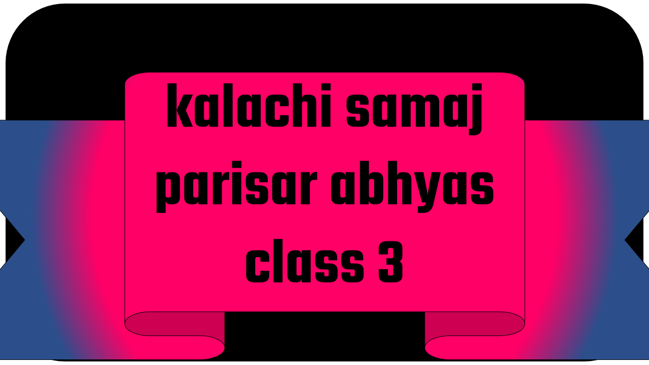 kalachi samaj parisar abhyas class 3