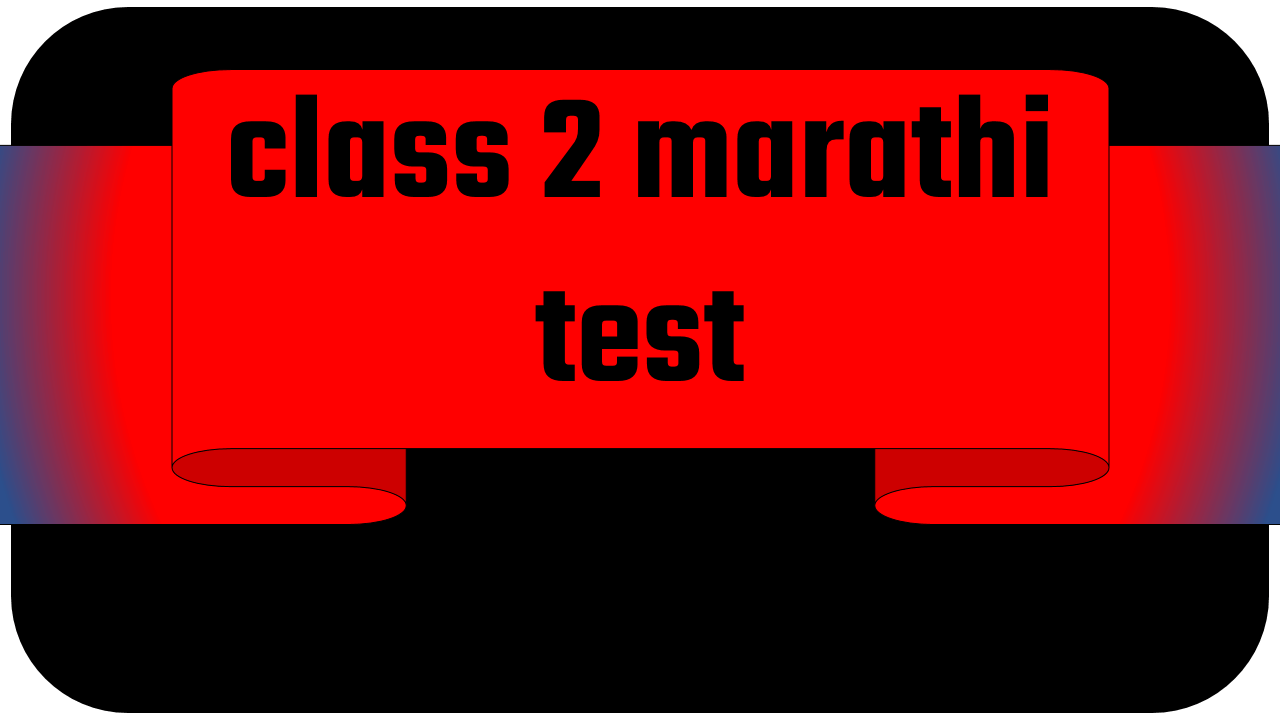 class 2 marathi test