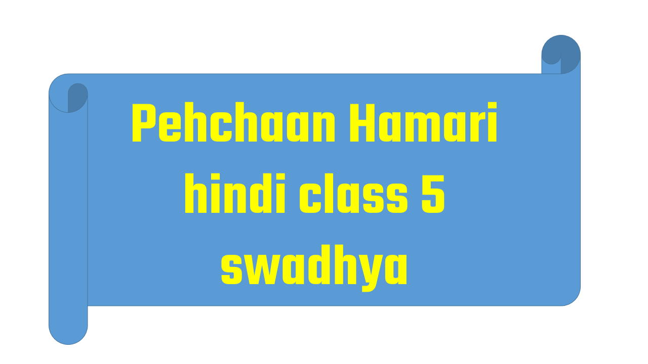 Pehchaan Hamari hindi class 5 swadhya