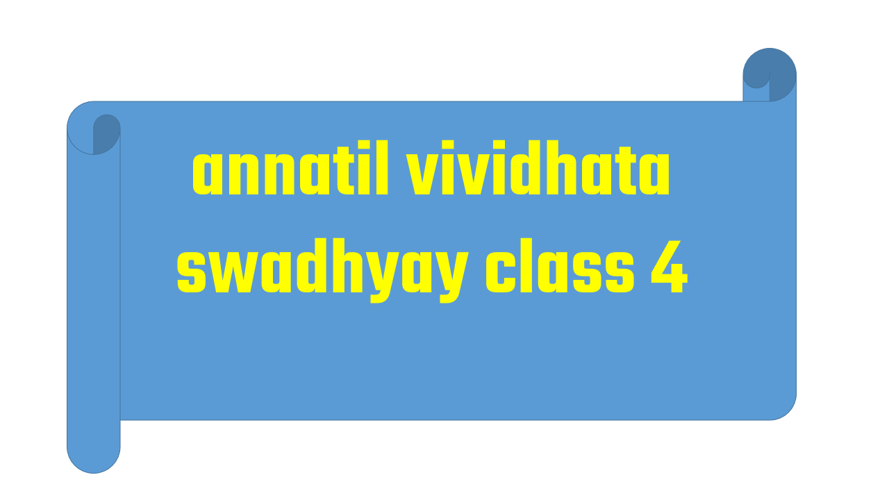 annatil vividhata swadhyay class 4