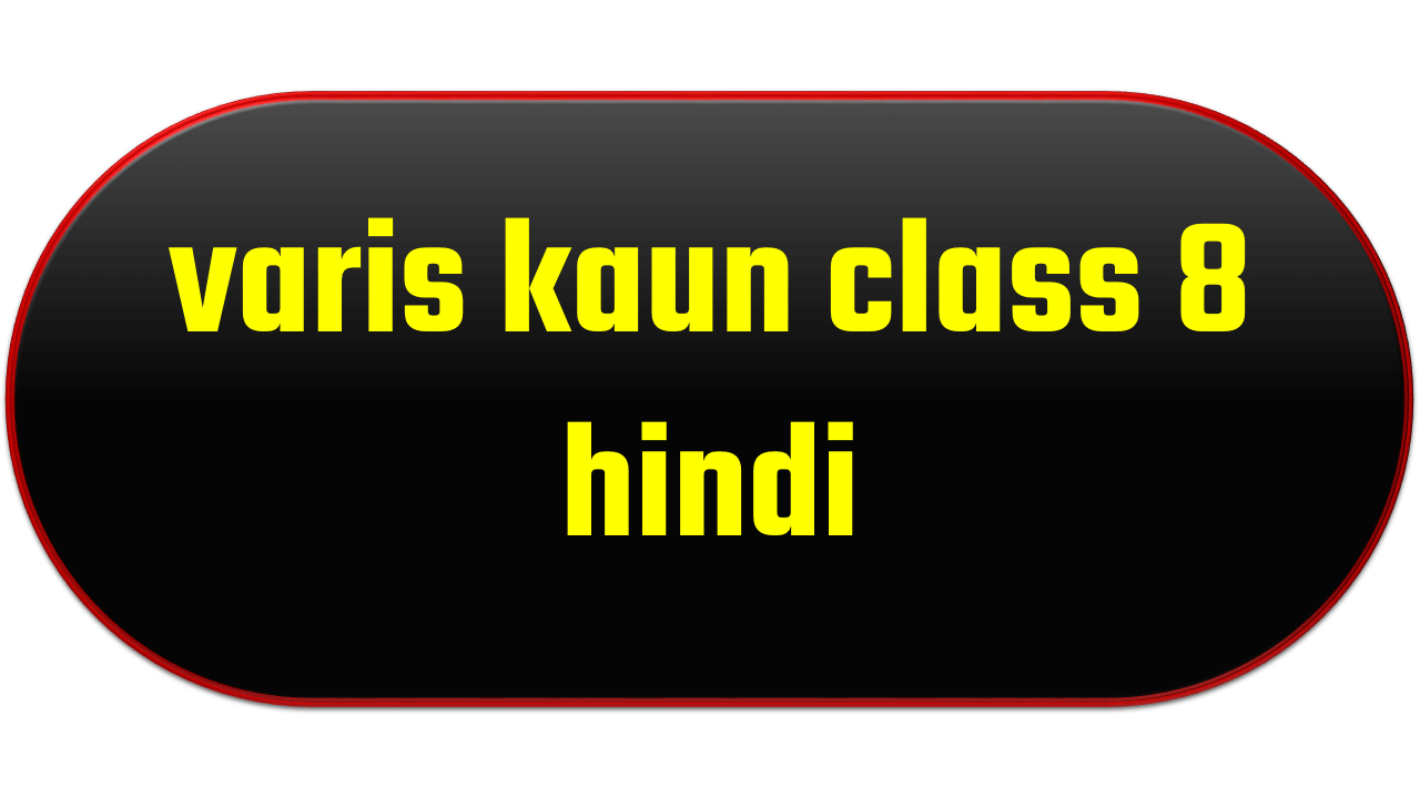 varis kaun class 8 hindi