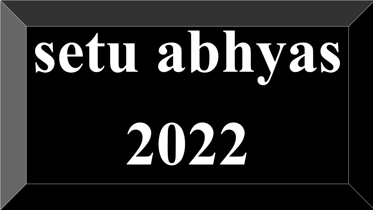 setu abhyas 2022