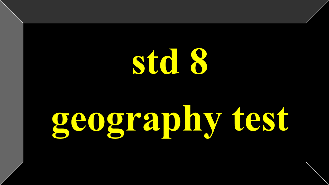 std 8 geography test