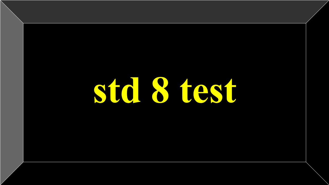 std 8 test