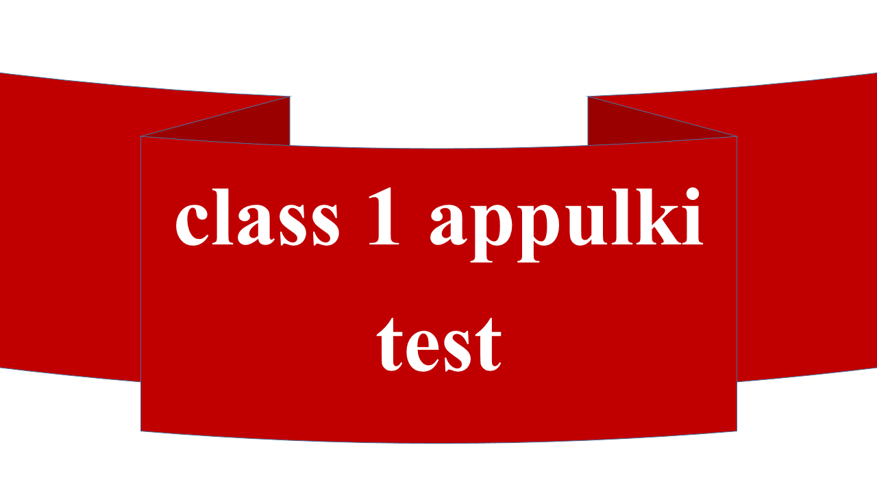 class 1 appulki test